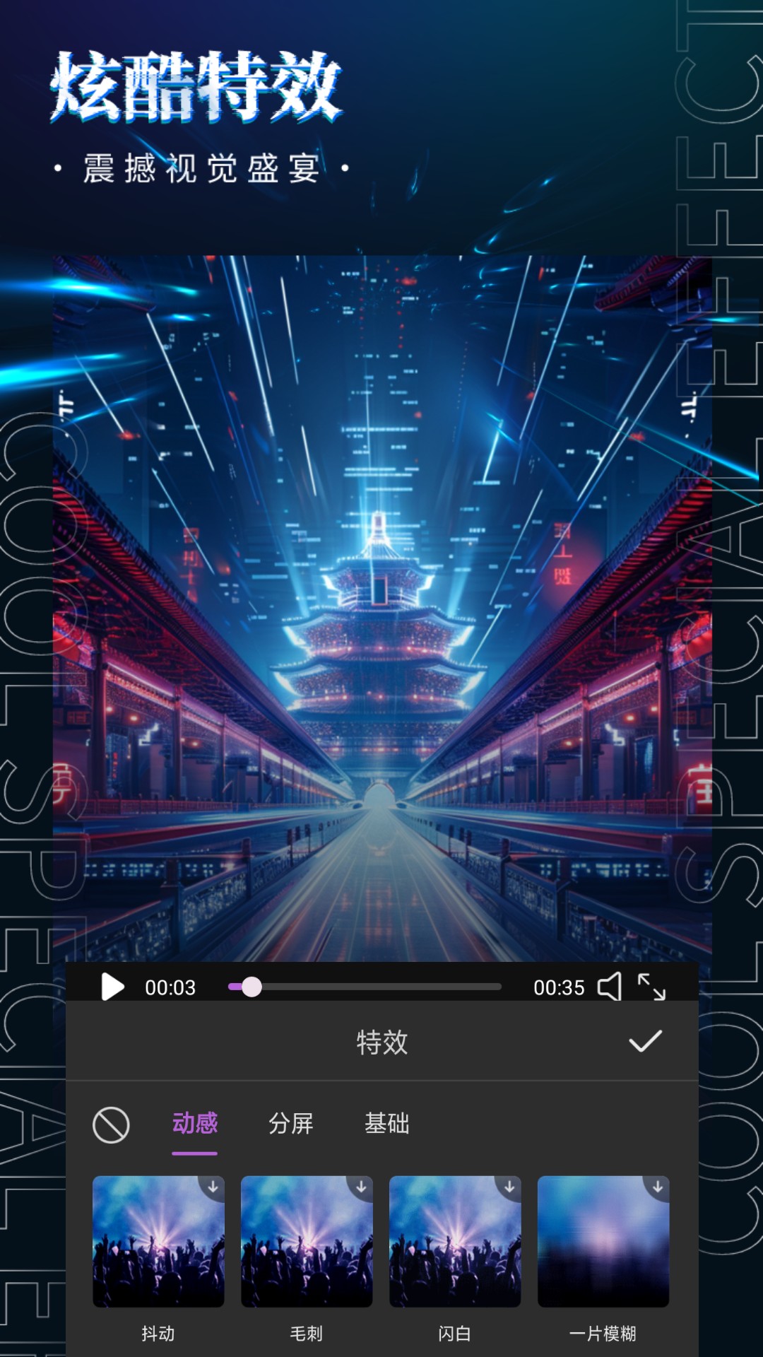 精彩截图-影剪视频剪辑2026官方新版