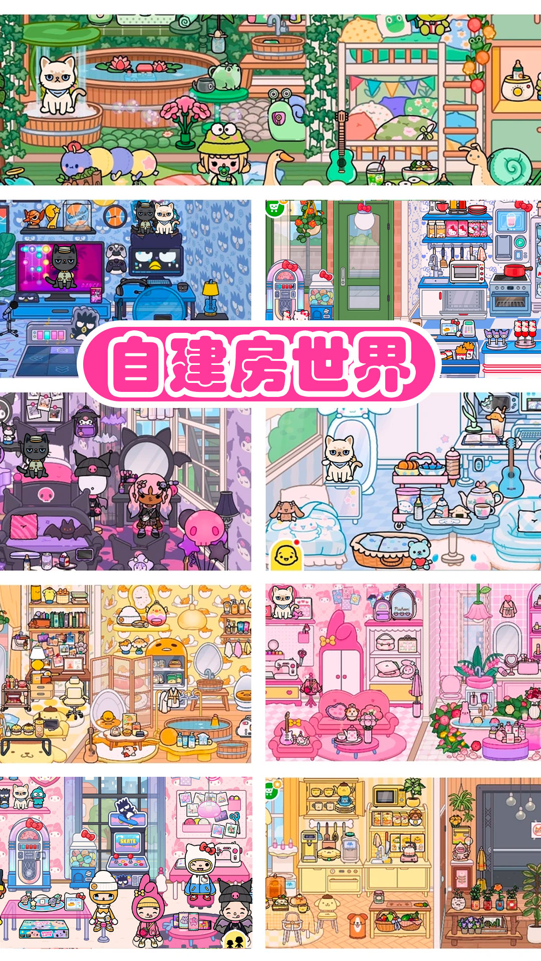 精彩截图-米小镇生活世界2026官方新版