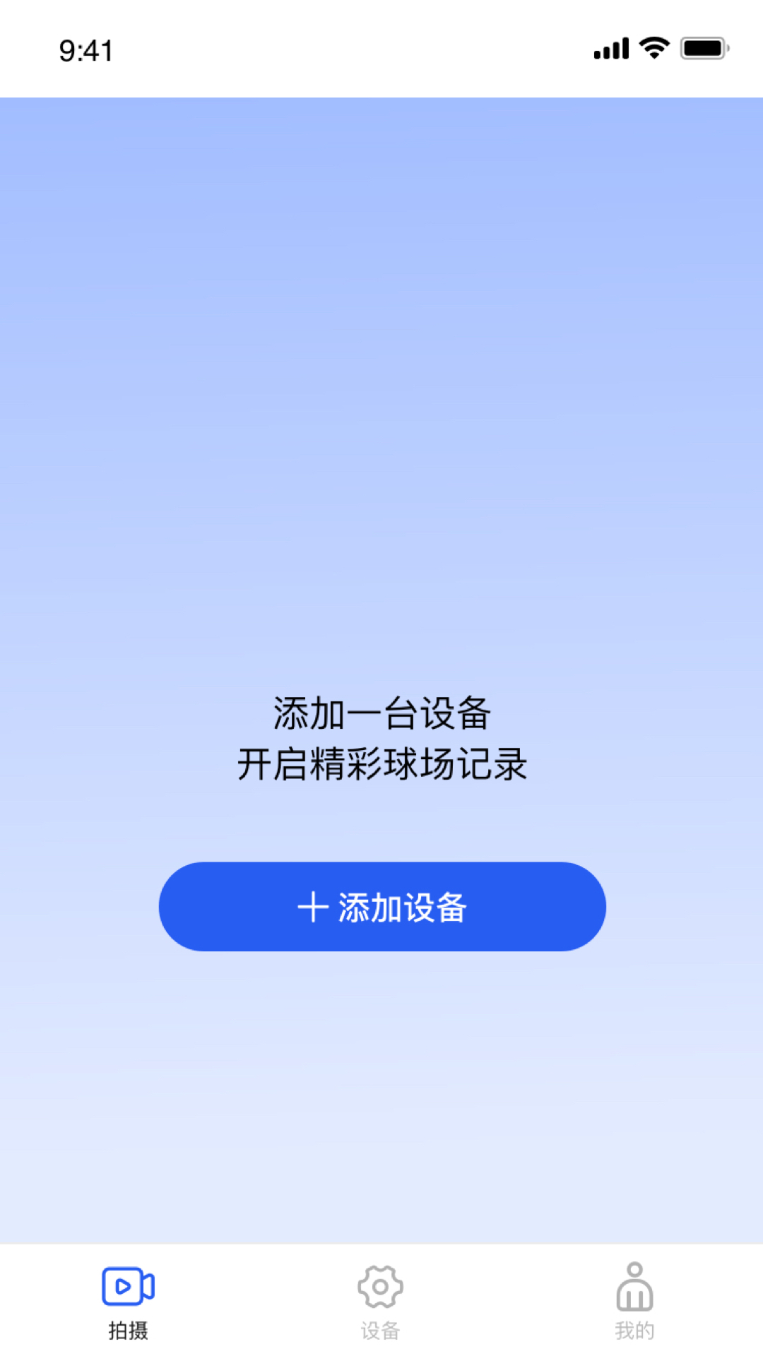 精彩截图-AI尚运动2025官方新版