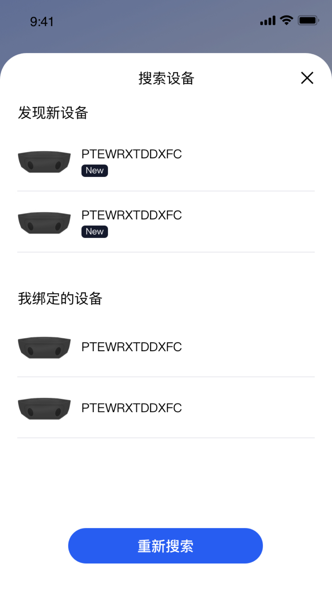 精彩截图-AI尚运动2025官方新版