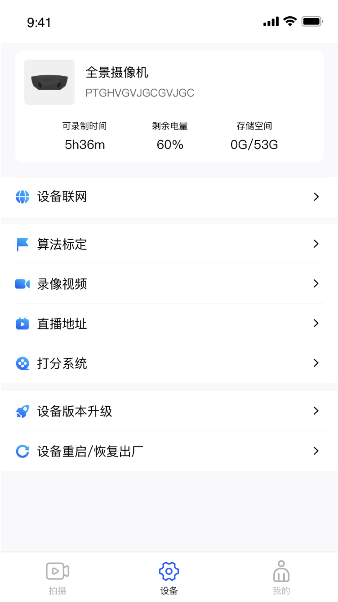 精彩截图-AI尚运动2025官方新版