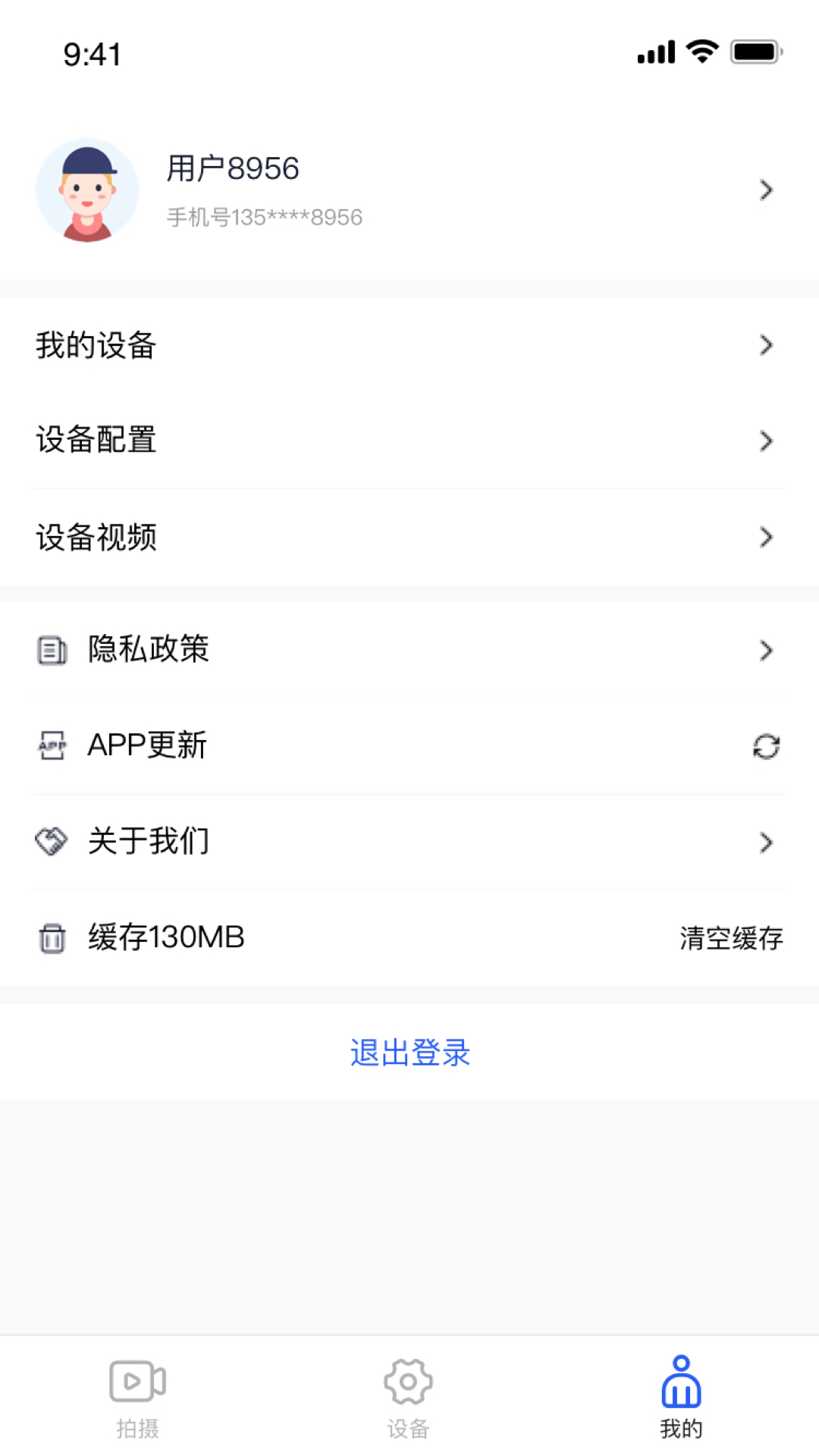 精彩截图-AI尚运动2025官方新版