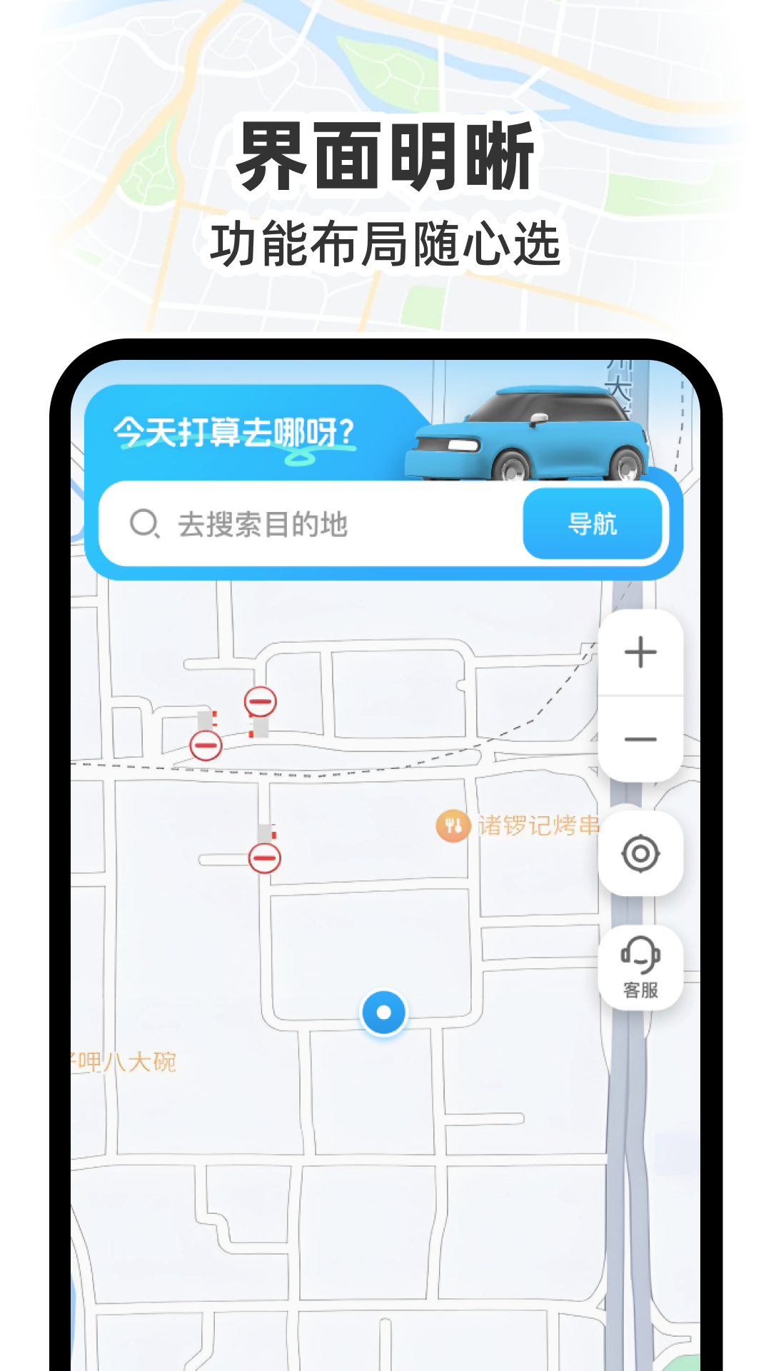 精彩截图-GS卫星实况导航2026官方新版