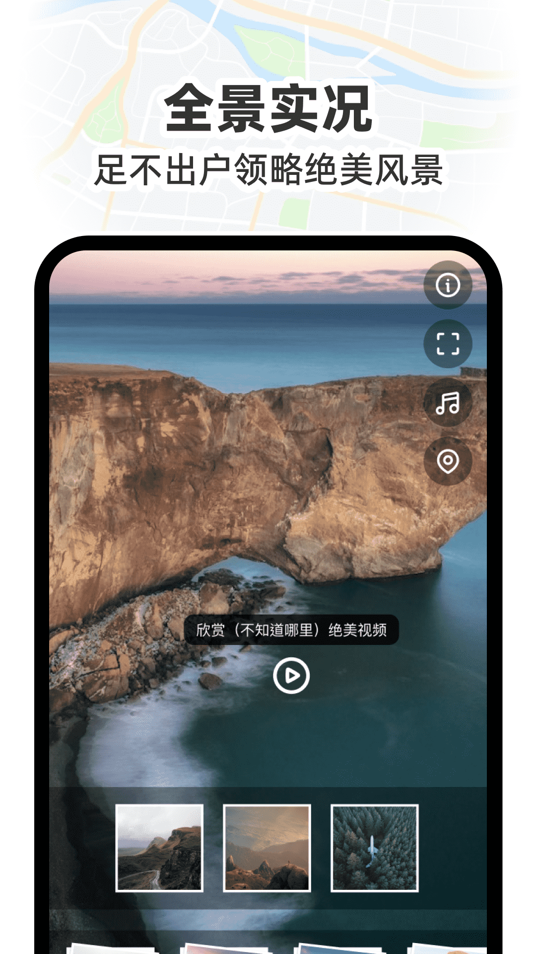 精彩截图-GS卫星实况导航2026官方新版
