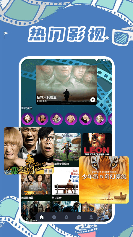 精彩截图-蜂鸟影视2025官方新版