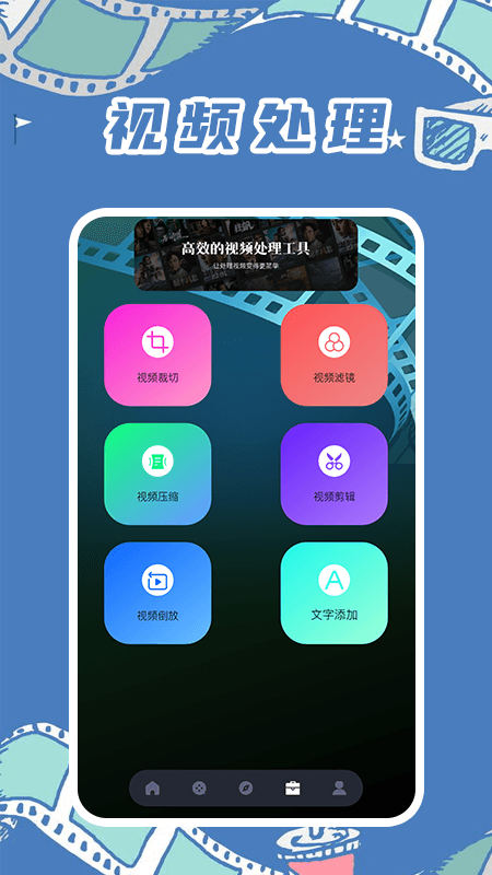 精彩截图-蜂鸟影视2026官方新版