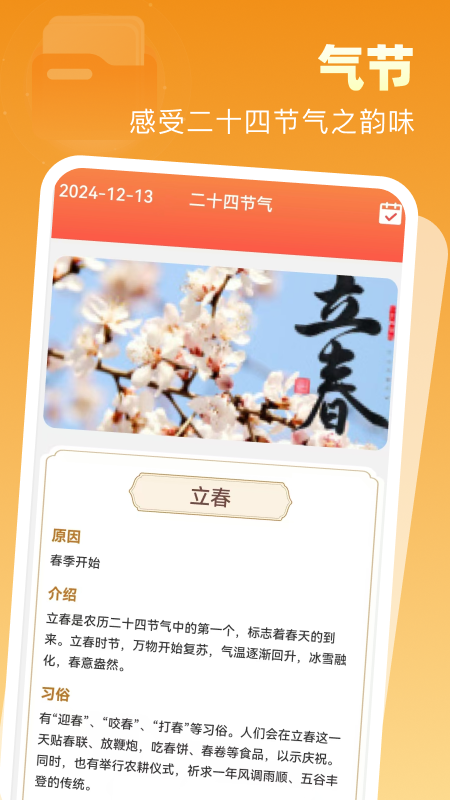 精彩截图-速效扫描2025官方新版
