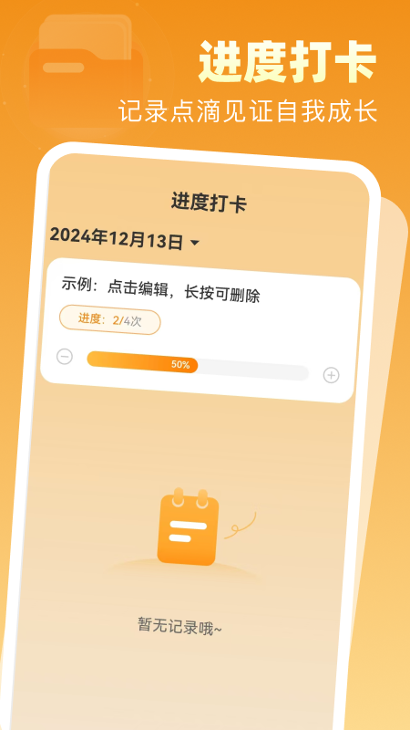 精彩截图-速效扫描2026官方新版