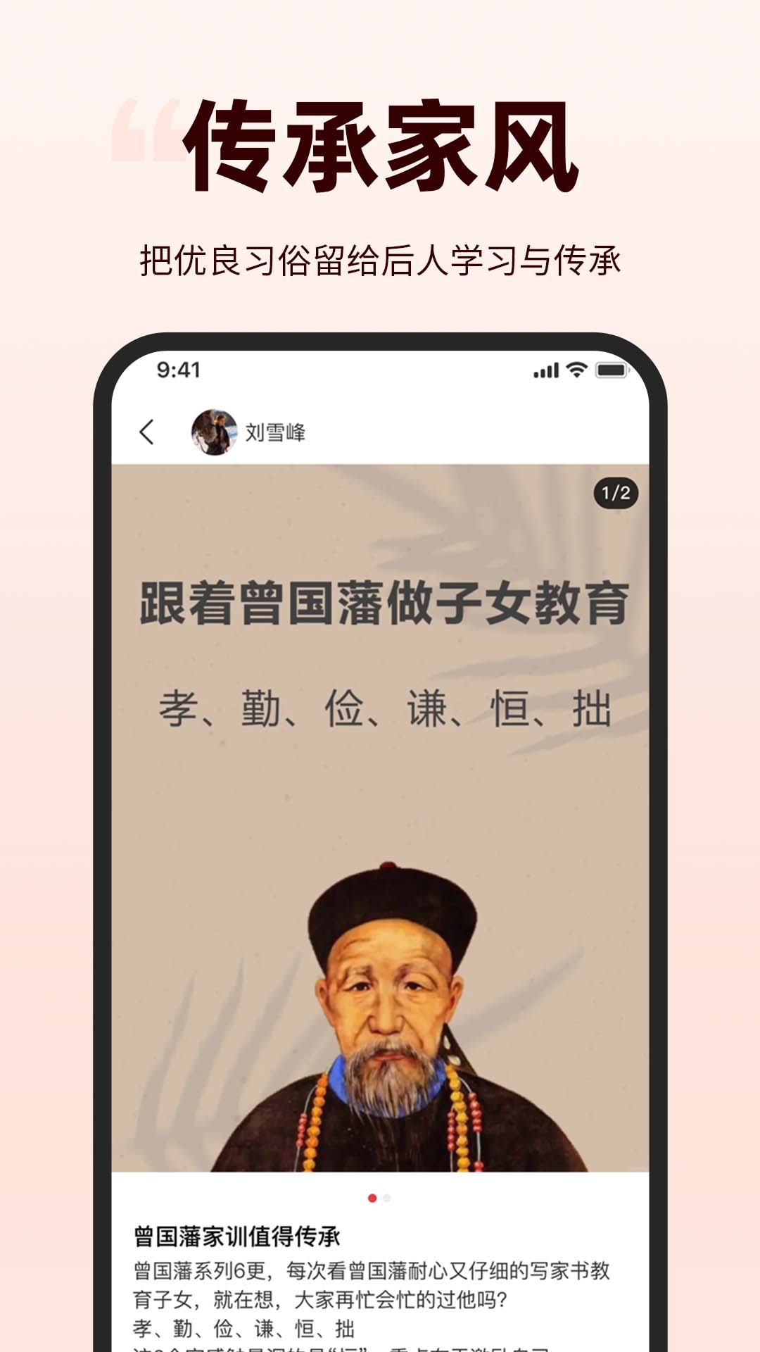 精彩截图-华夏家春秋2025官方新版