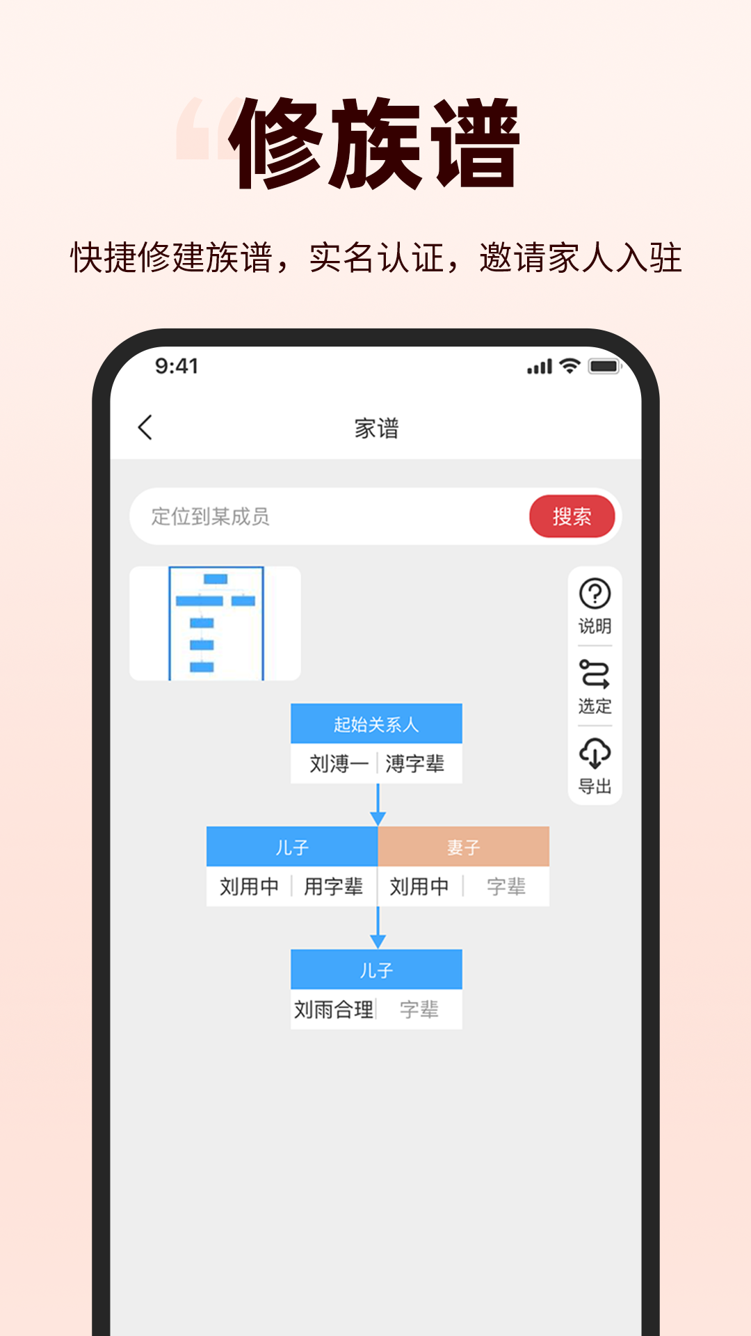 精彩截图-华夏家春秋2026官方新版