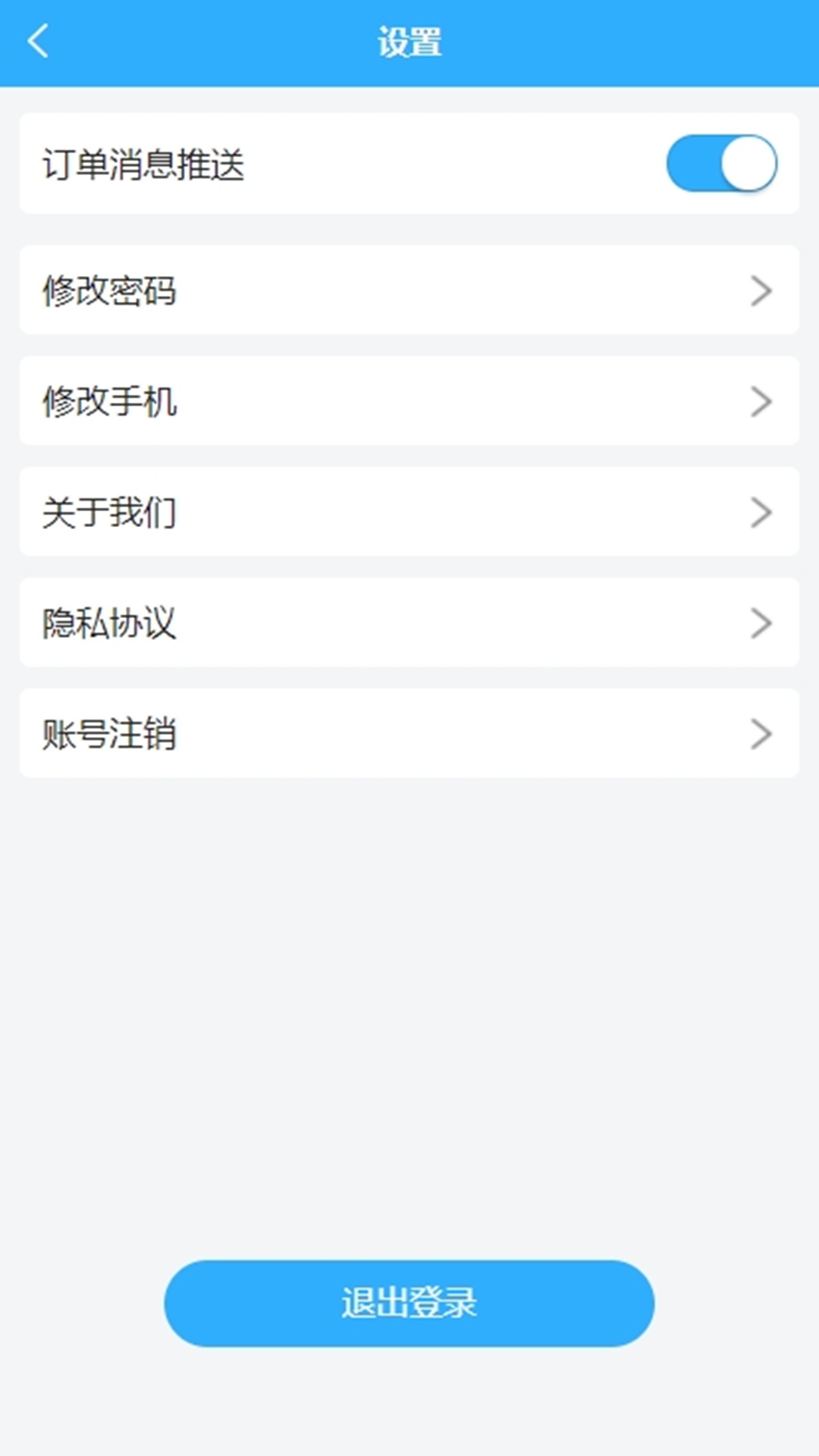 精彩截图-玉龙拖车2025官方新版