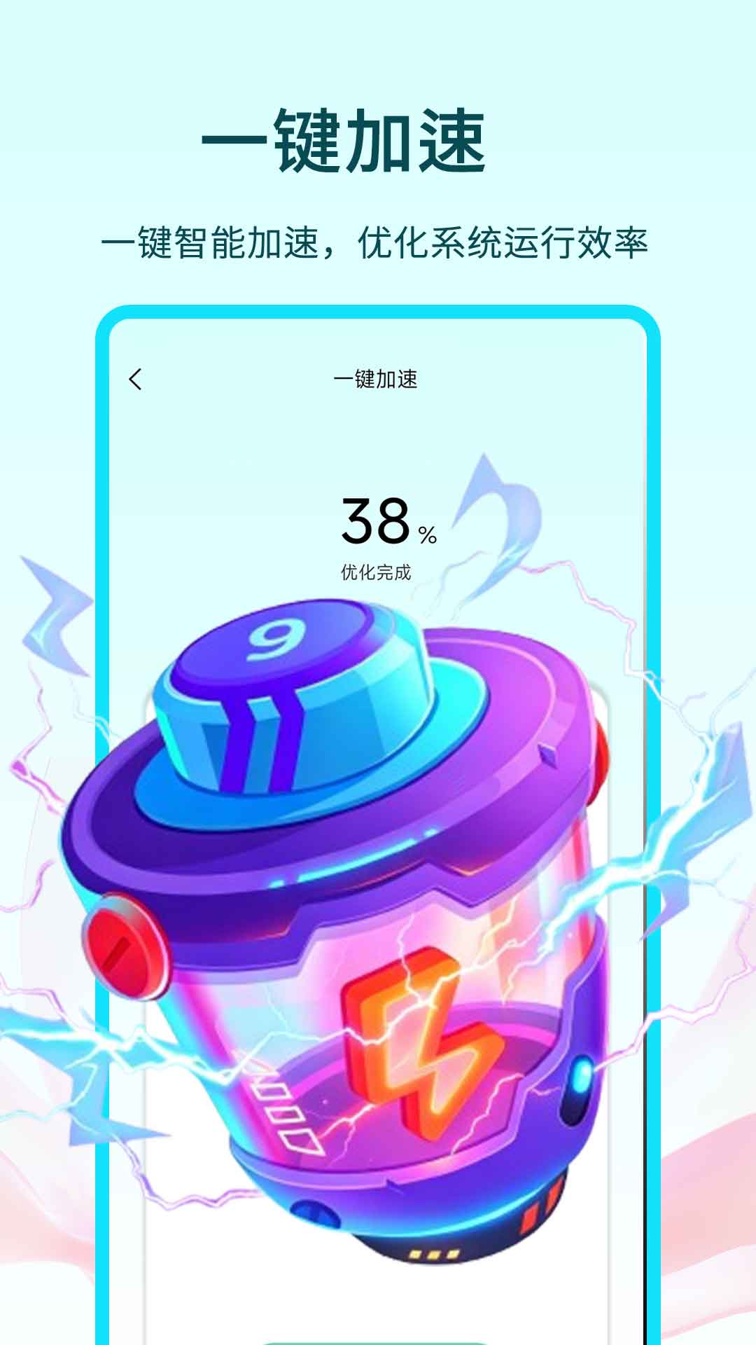 精彩截图-有数计算器2026官方新版