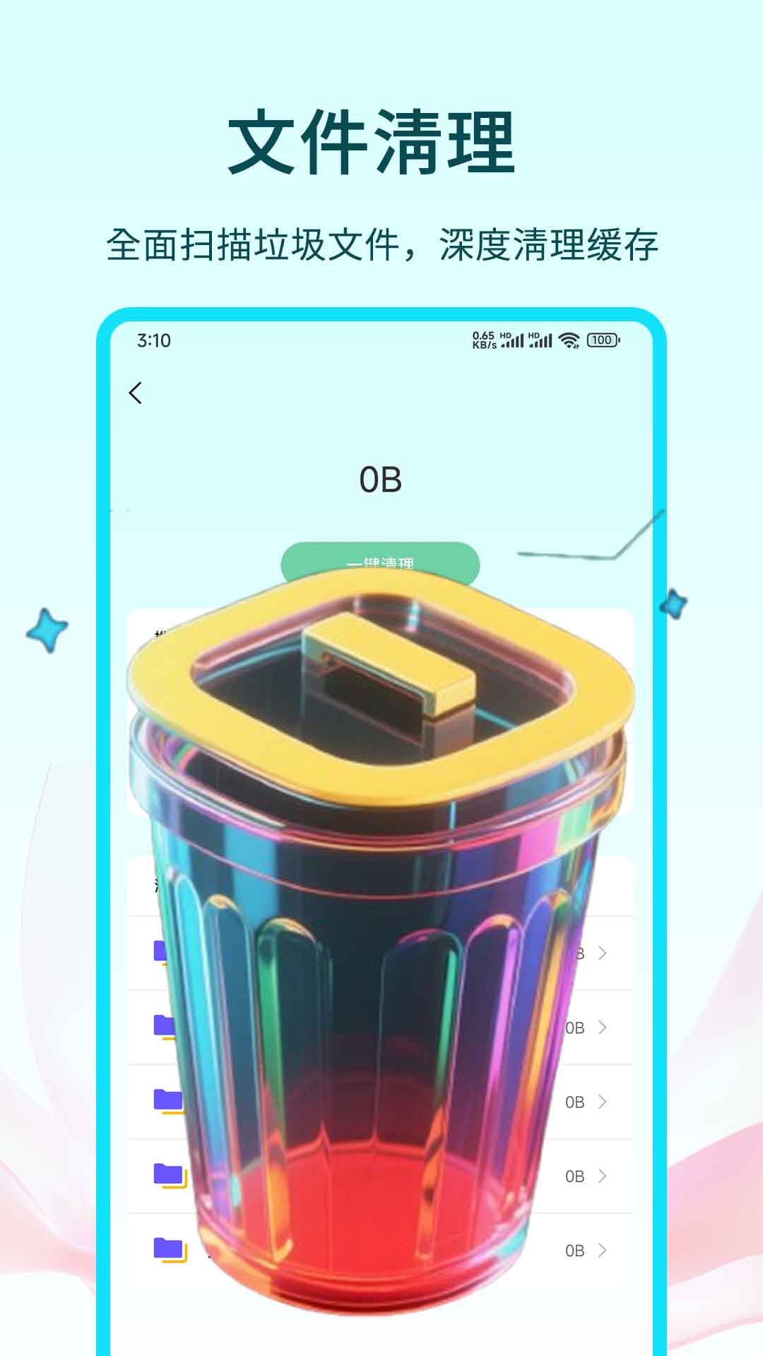 精彩截图-有数计算器2026官方新版