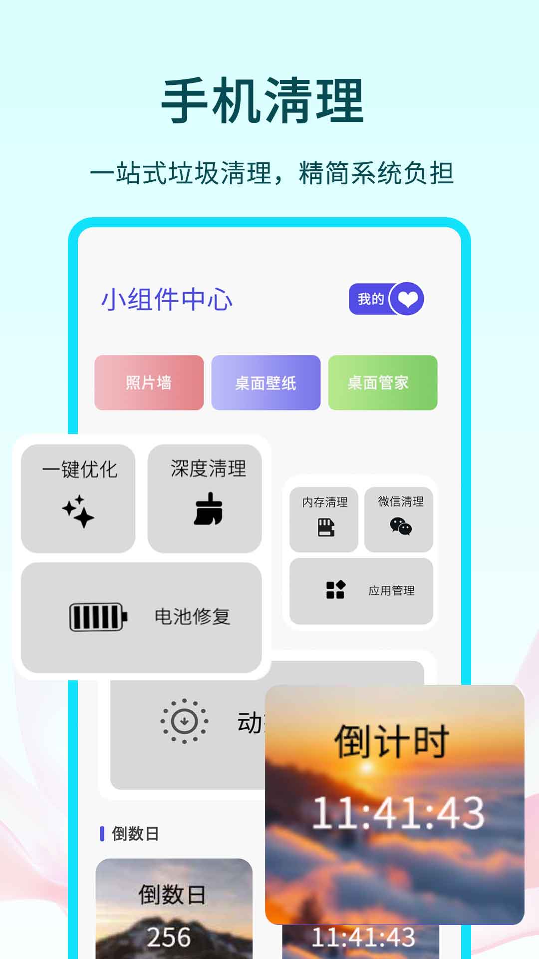 精彩截图-有数计算器2026官方新版