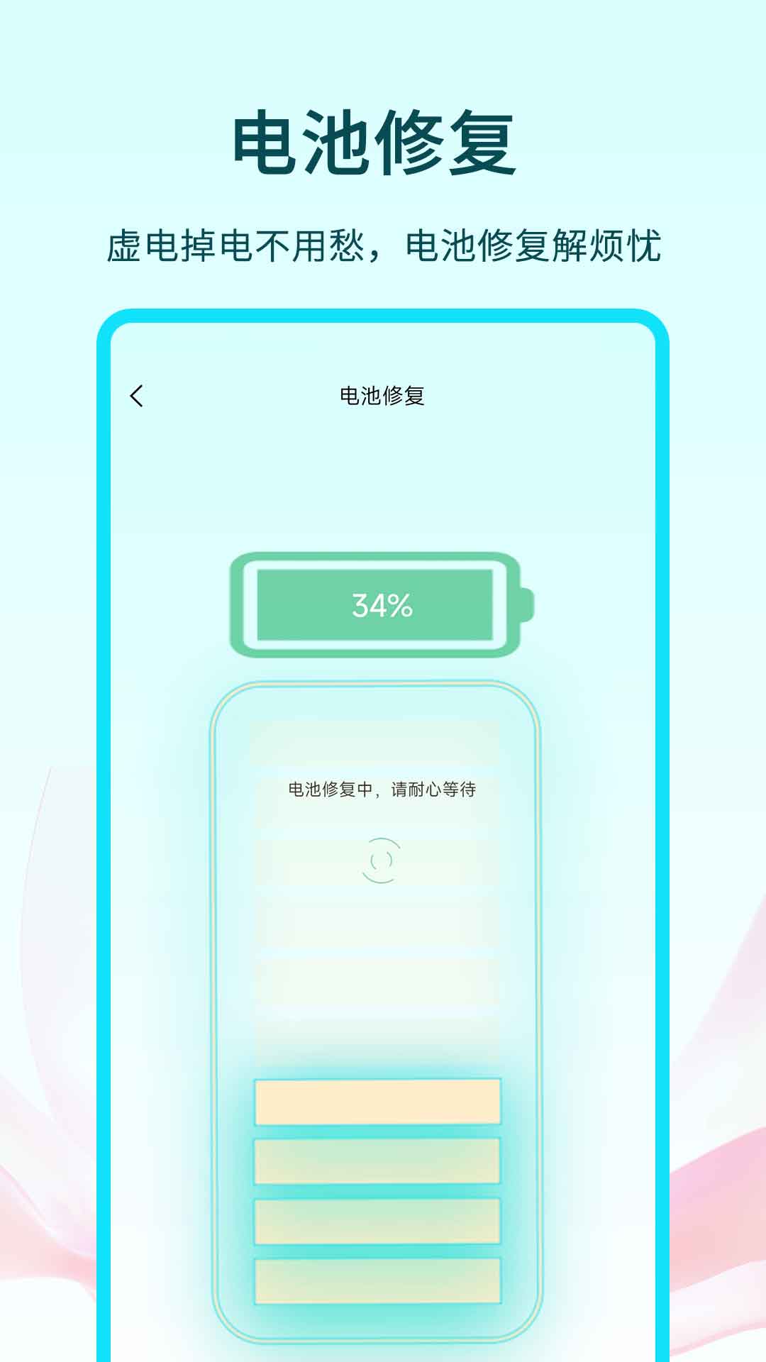 精彩截图-有数计算器2026官方新版