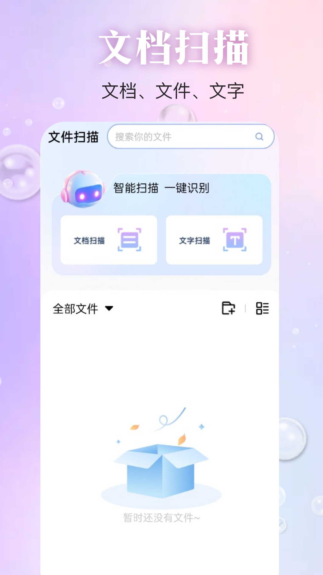 精彩截图-Whatsppt2026官方新版