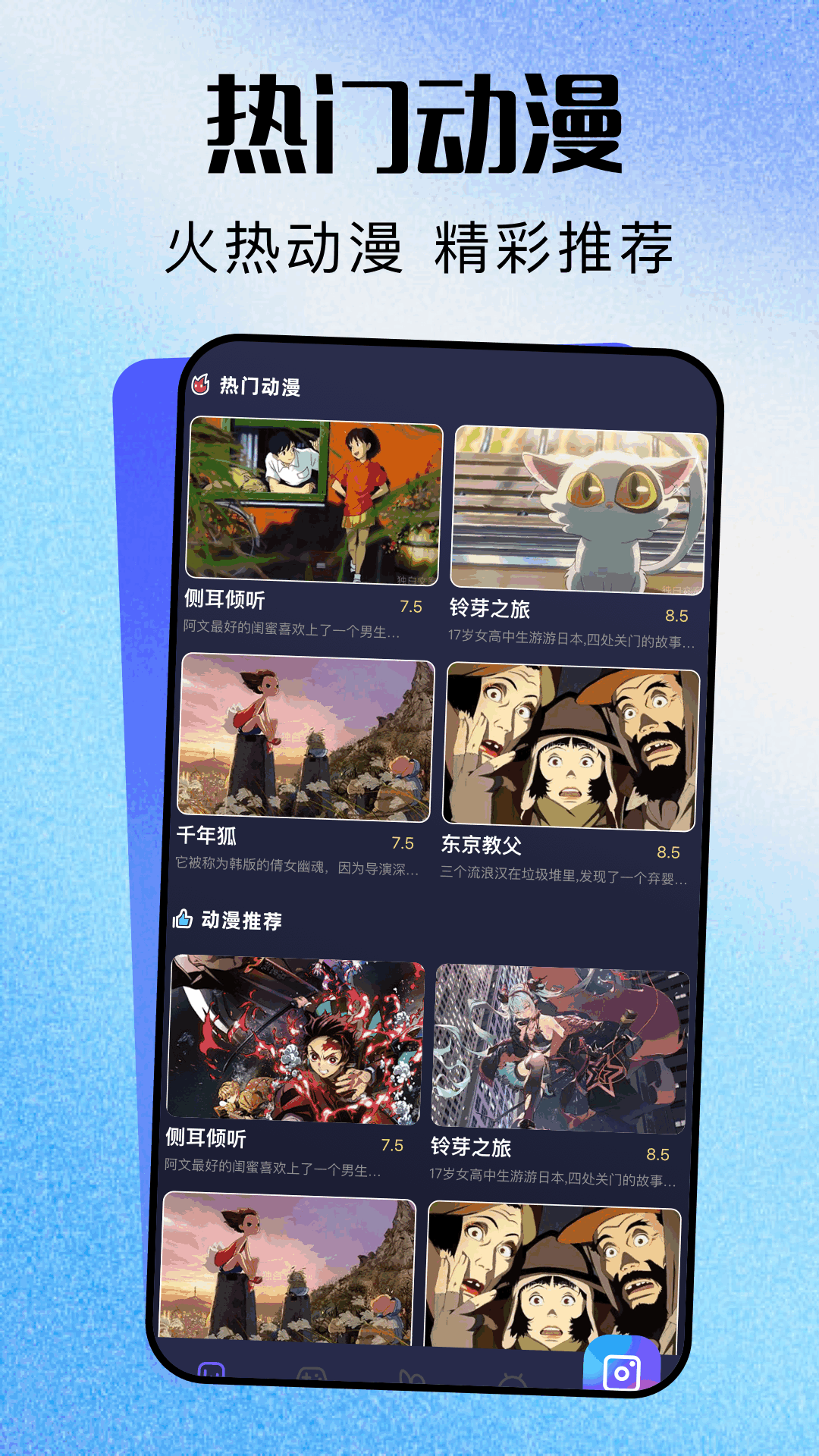 精彩截图-喵趣2026官方新版