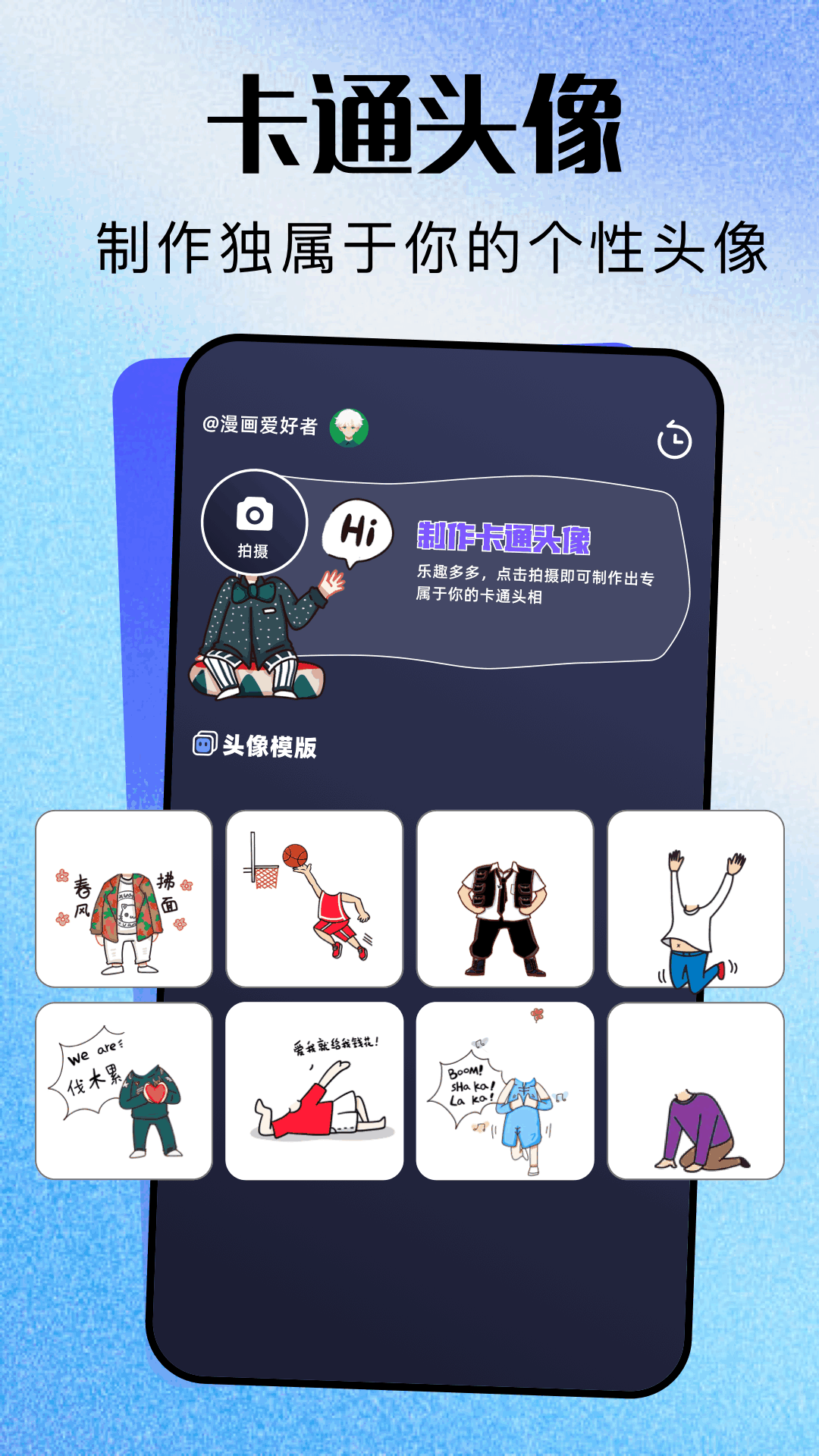 精彩截图-喵趣2026官方新版