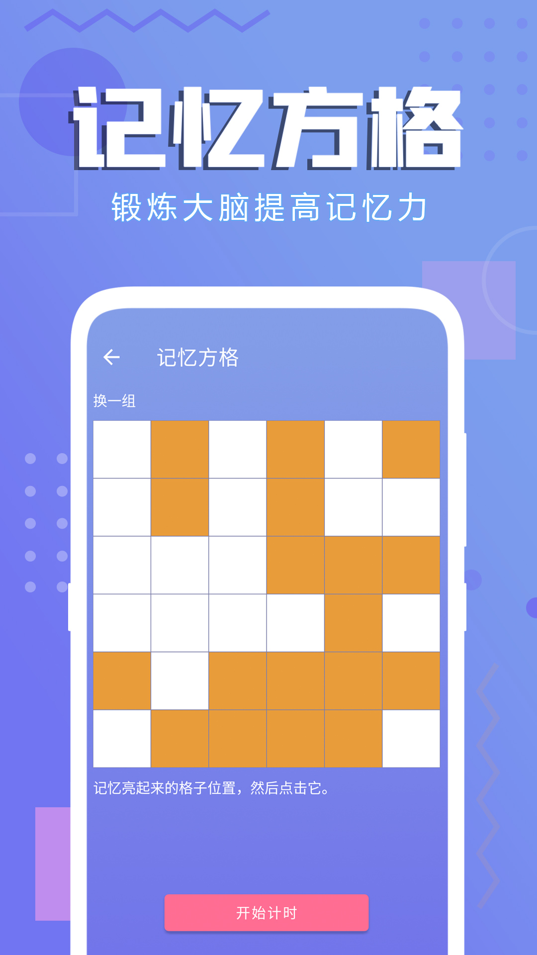 精彩截图-经典数独2025官方新版