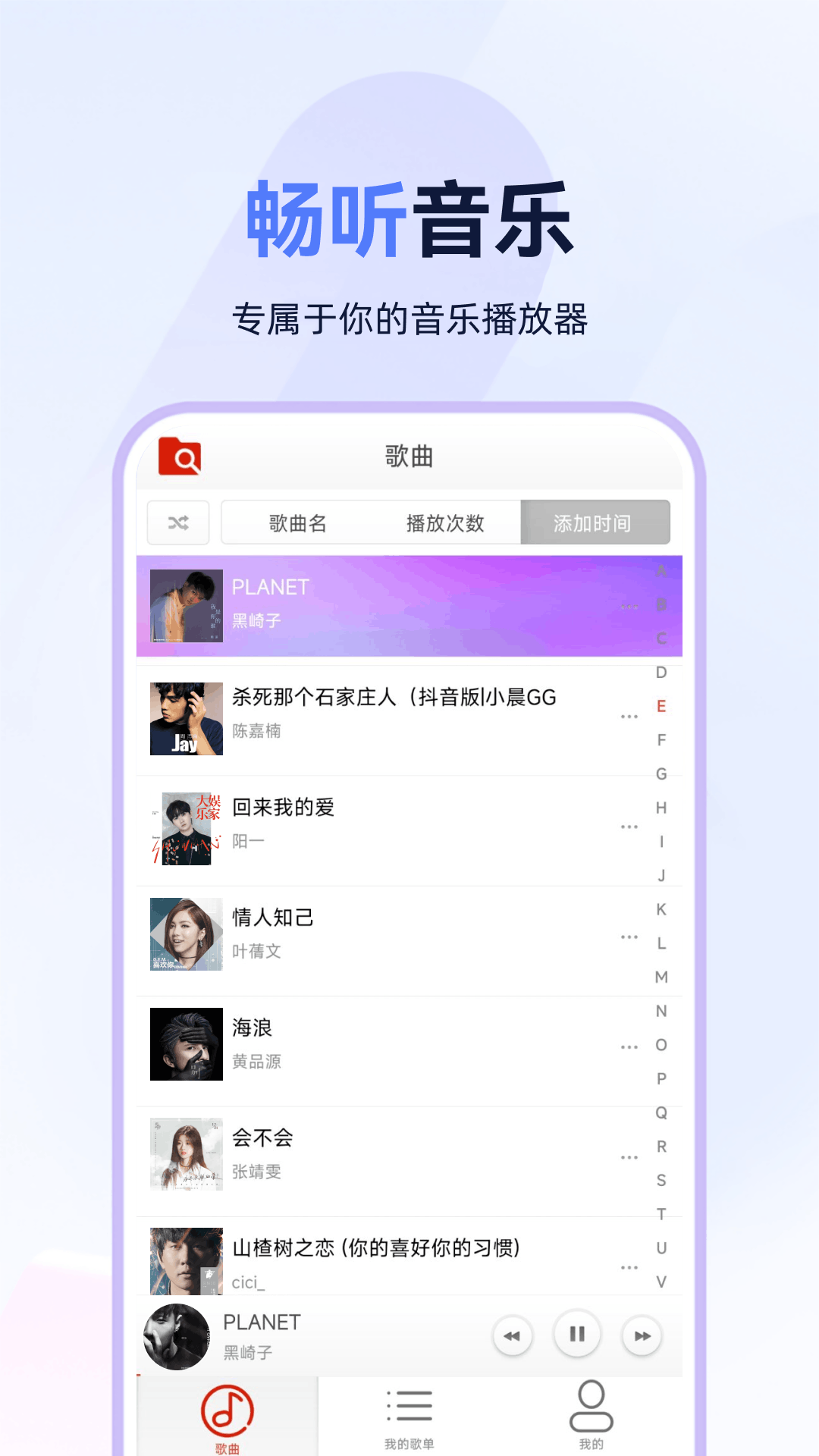 精彩截图-狗酷音乐播放器2026官方新版