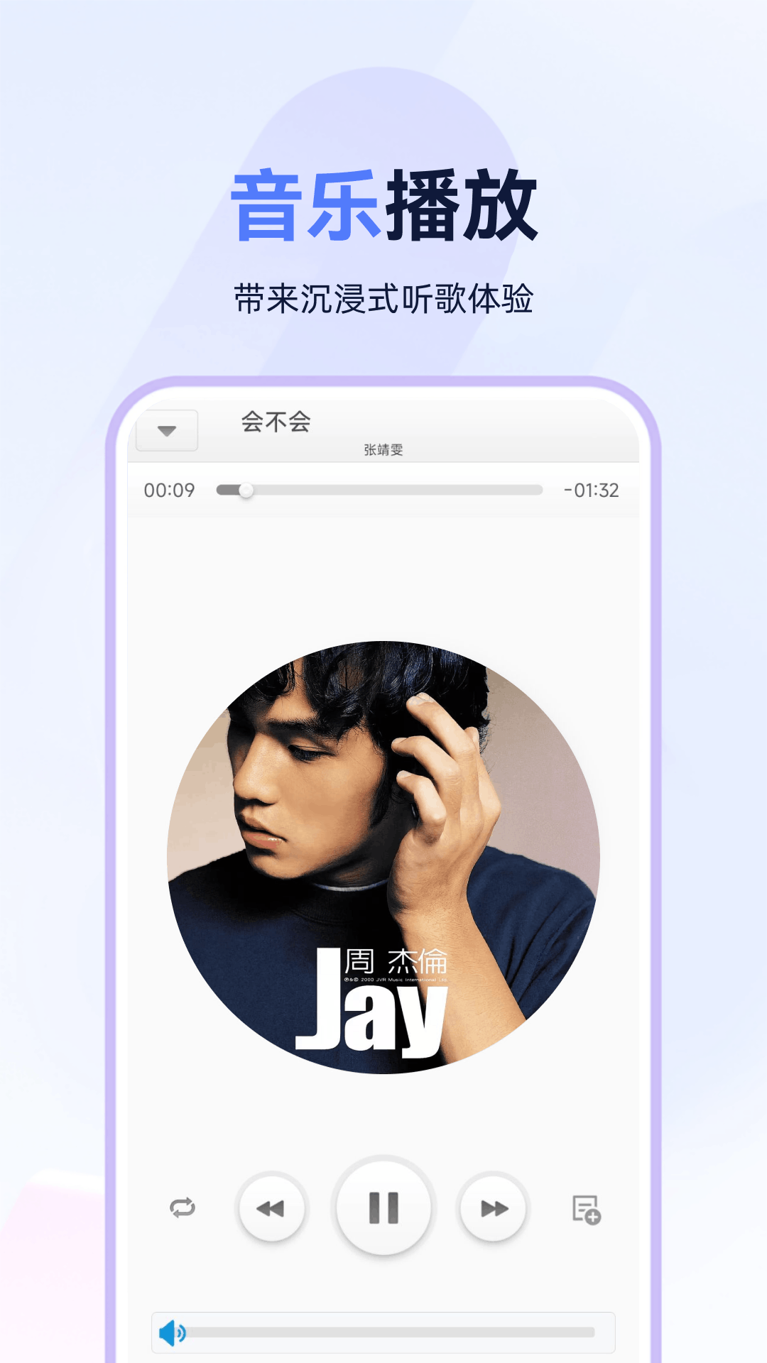 精彩截图-狗酷音乐播放器2026官方新版