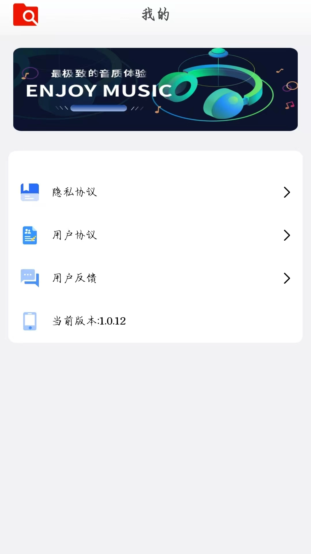 精彩截图-狗酷音乐播放器2025官方新版
