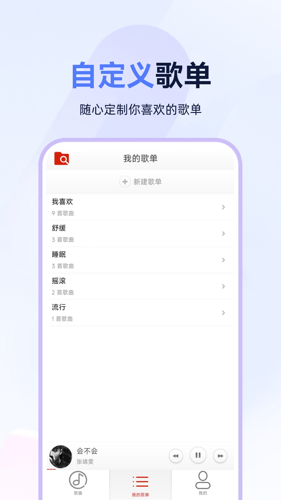 精彩截图-狗酷音乐播放器2026官方新版