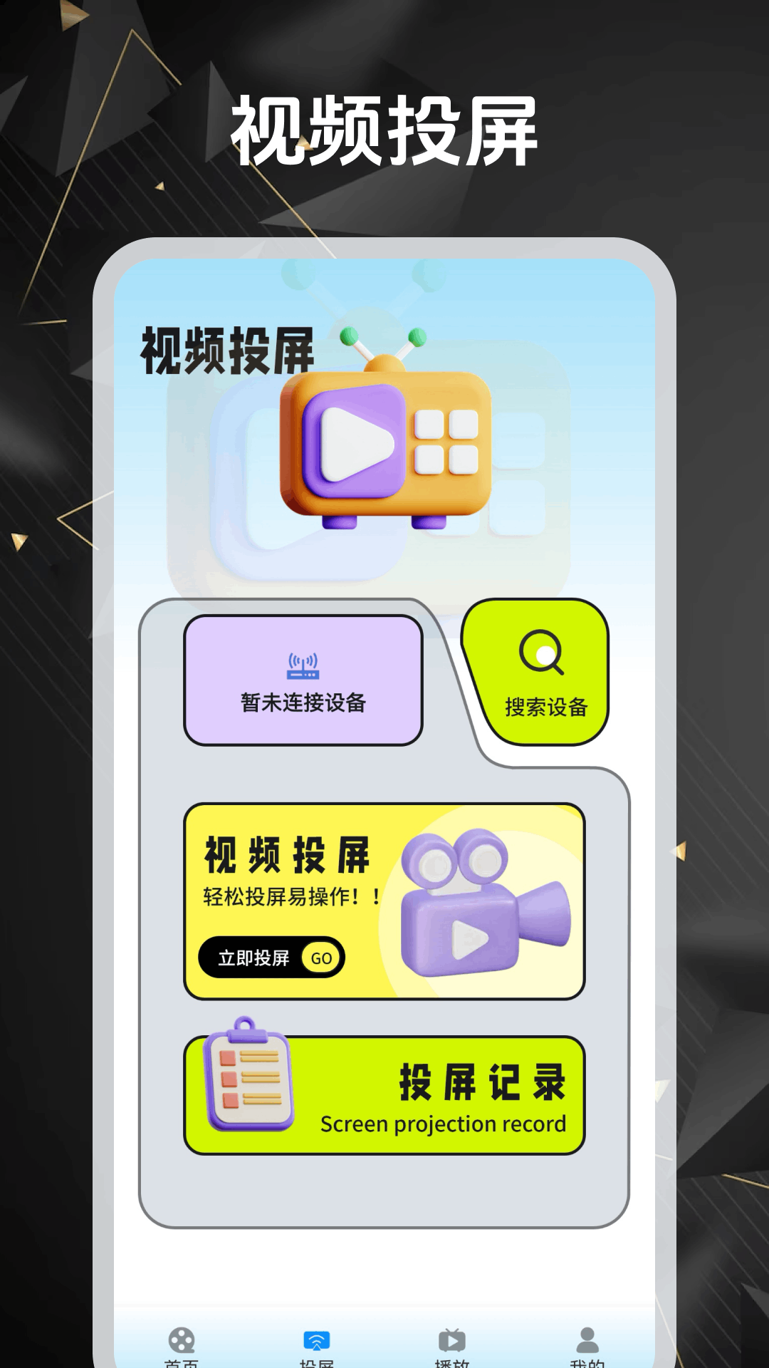 精彩截图-繁花追剧2025官方新版