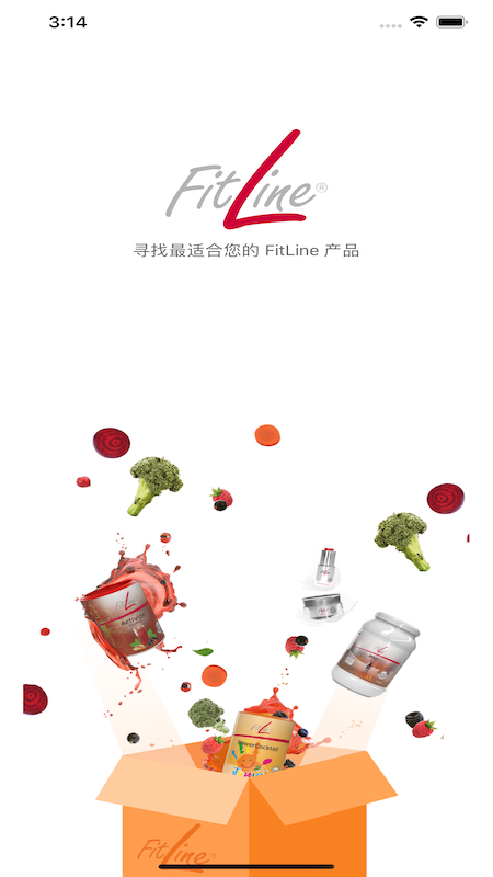 精彩截图-飞来电商2025官方新版