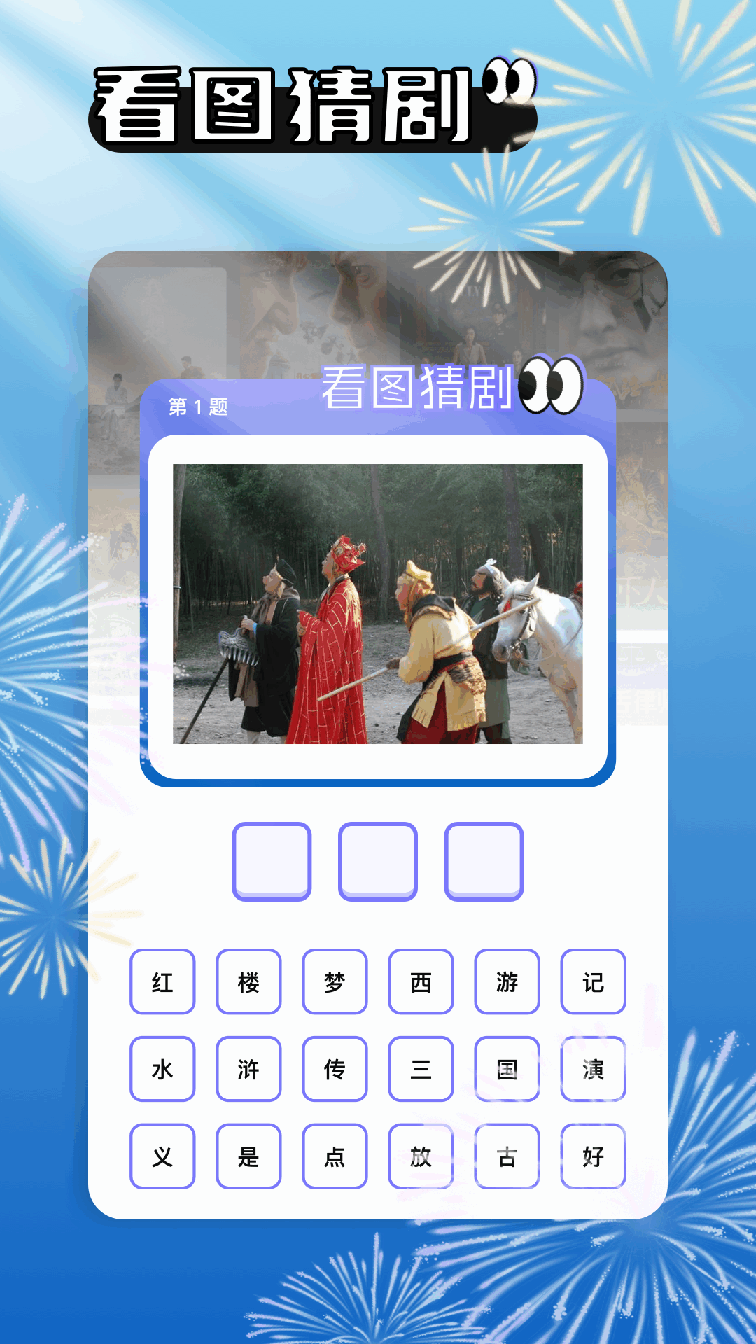 精彩截图-夜趣2026官方新版