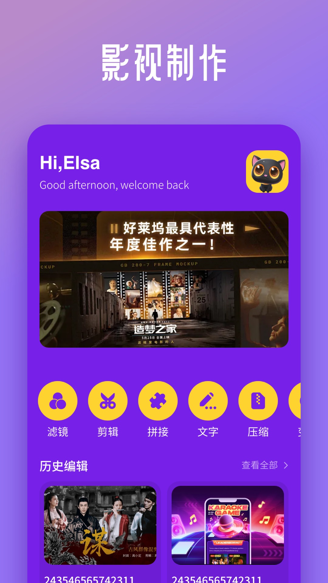 精彩截图-小草视频2025官方新版