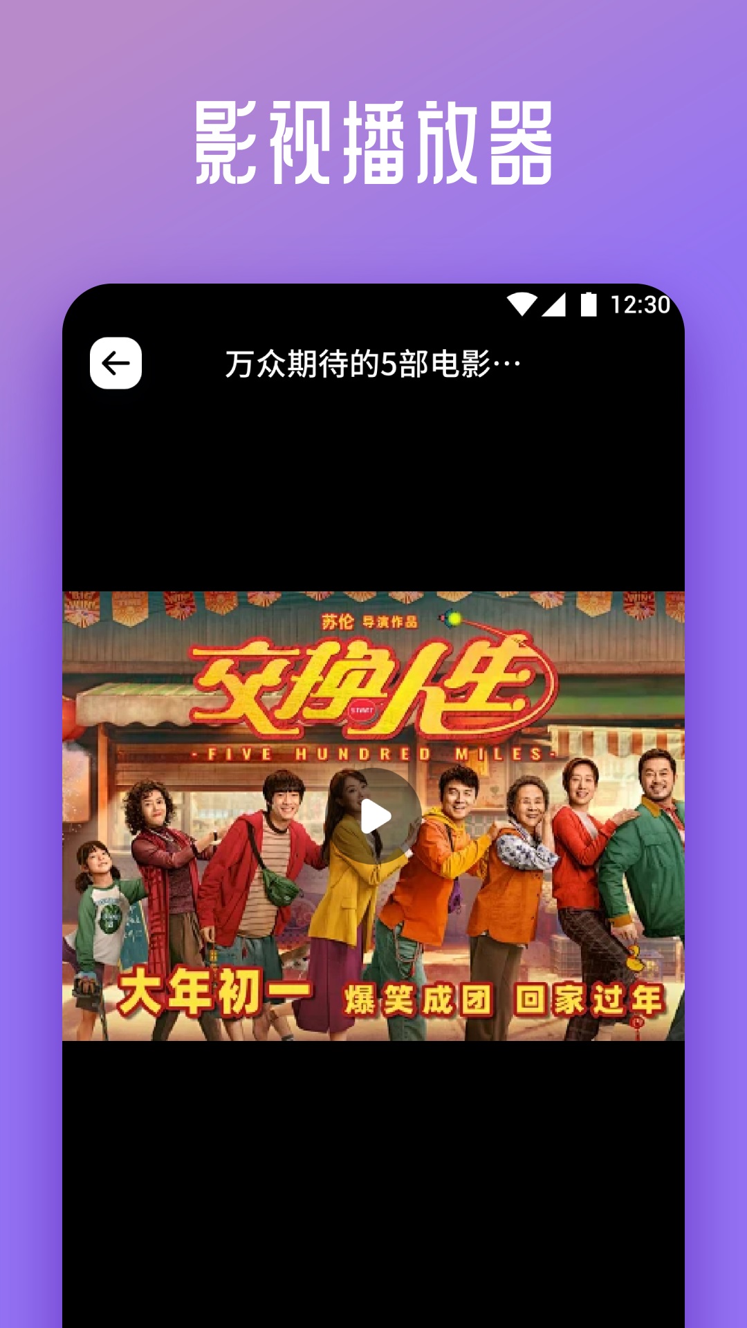 精彩截图-小草视频2025官方新版