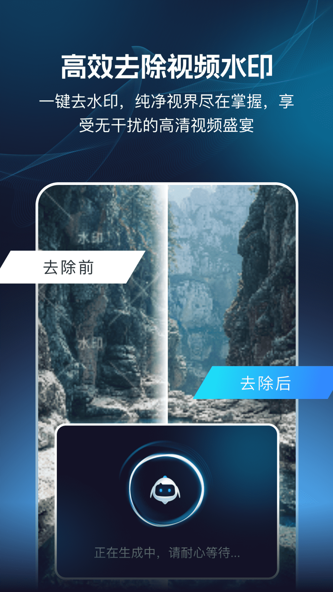精彩截图-AI视频搜索引擎2025官方新版