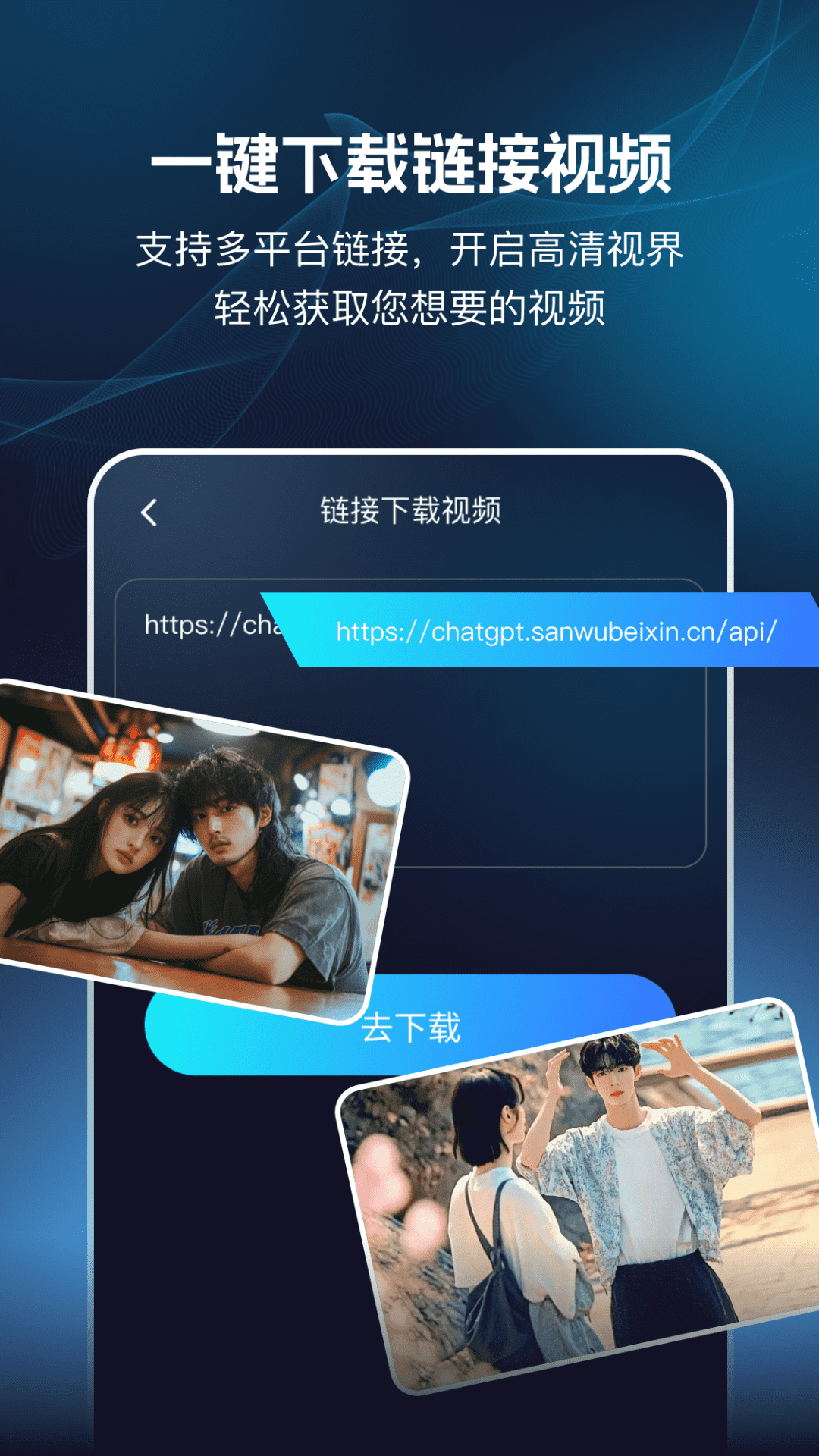 精彩截图-AI视频搜索引擎2025官方新版