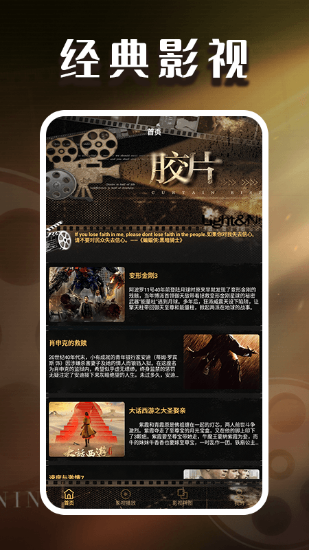 精彩截图-闪光剧场播放器2026官方新版