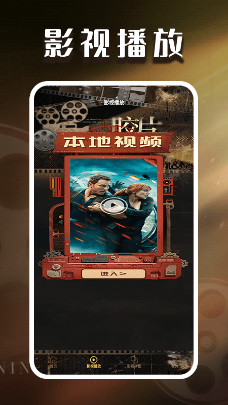 精彩截图-闪光剧场播放器2026官方新版