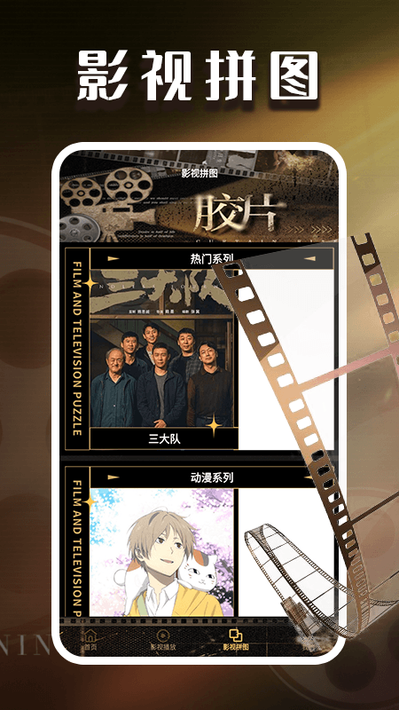 精彩截图-闪光剧场播放器2026官方新版