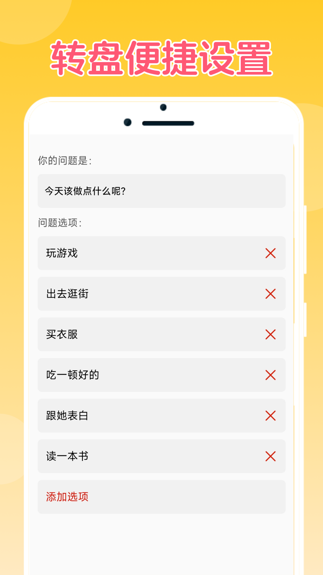 精彩截图-闪电小魔盒2025官方新版