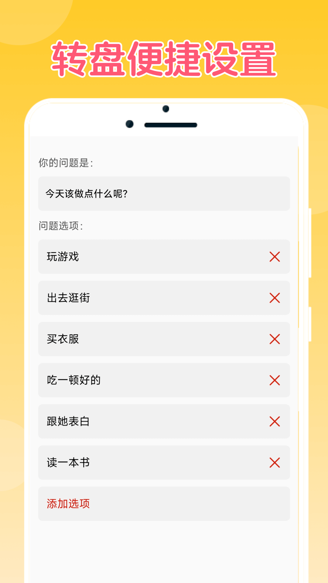 精彩截图-闪电小魔盒2026官方新版