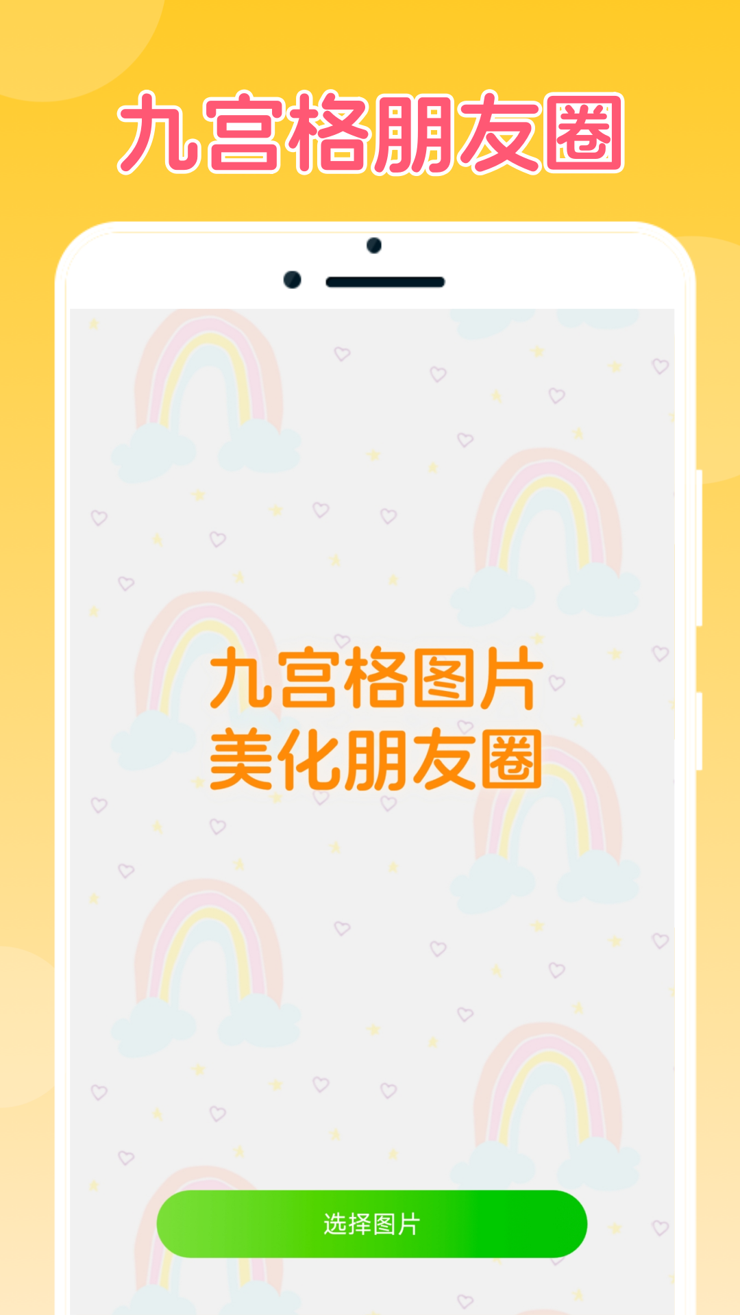 精彩截图-闪电小魔盒2025官方新版