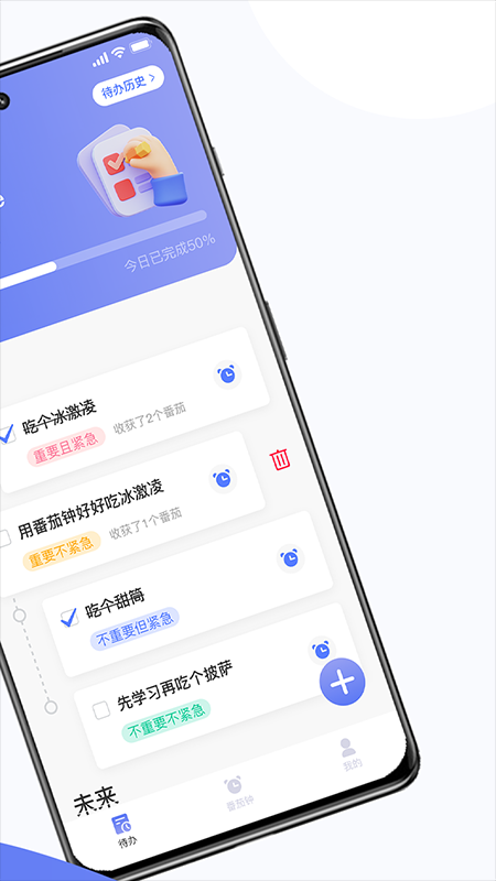 精彩截图-指尖番茄2026官方新版