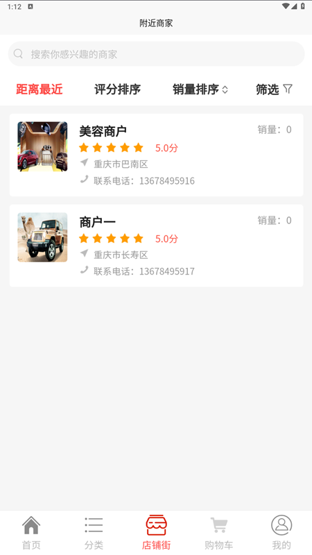 精彩截图-吊装搬运2025官方新版