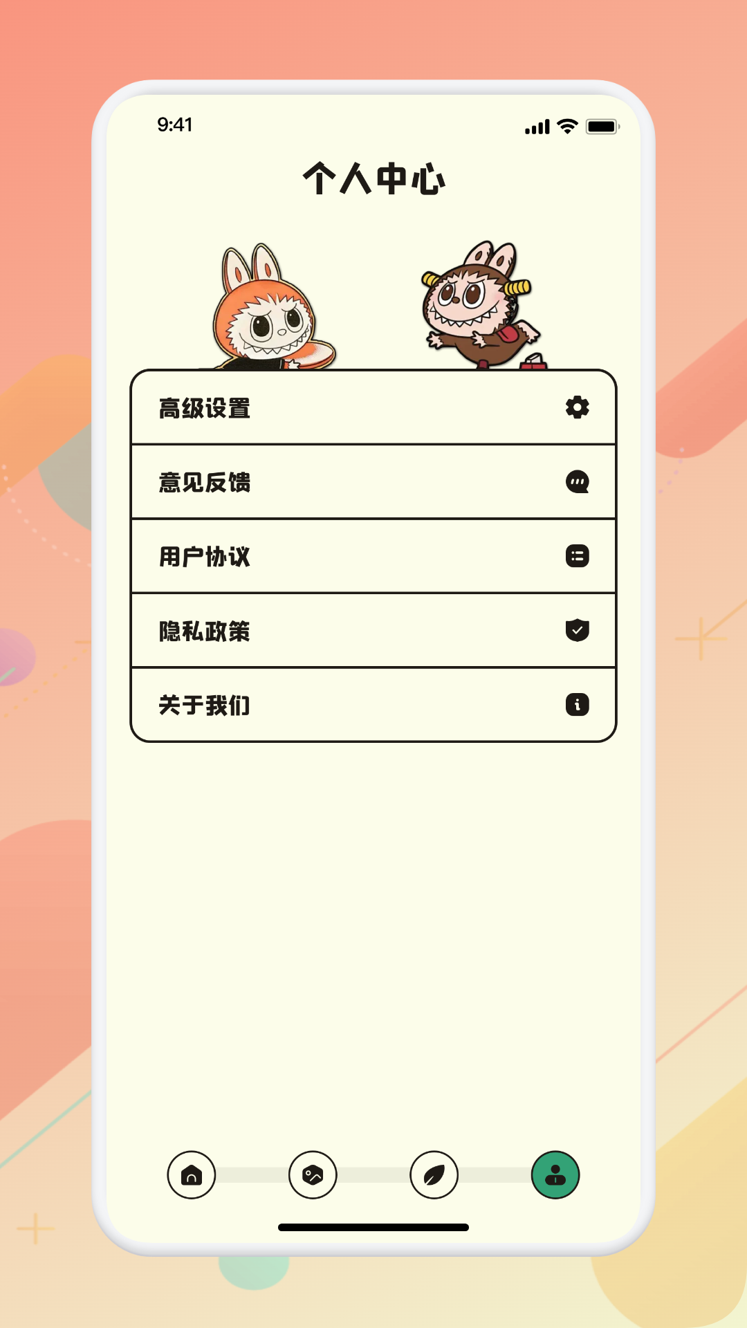 画质助手安卓版高清截图
