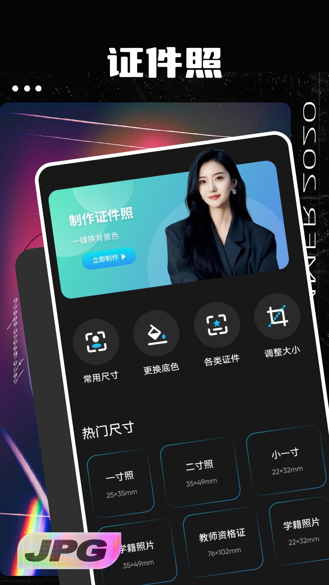 精彩截图-17SUI相机2026官方新版