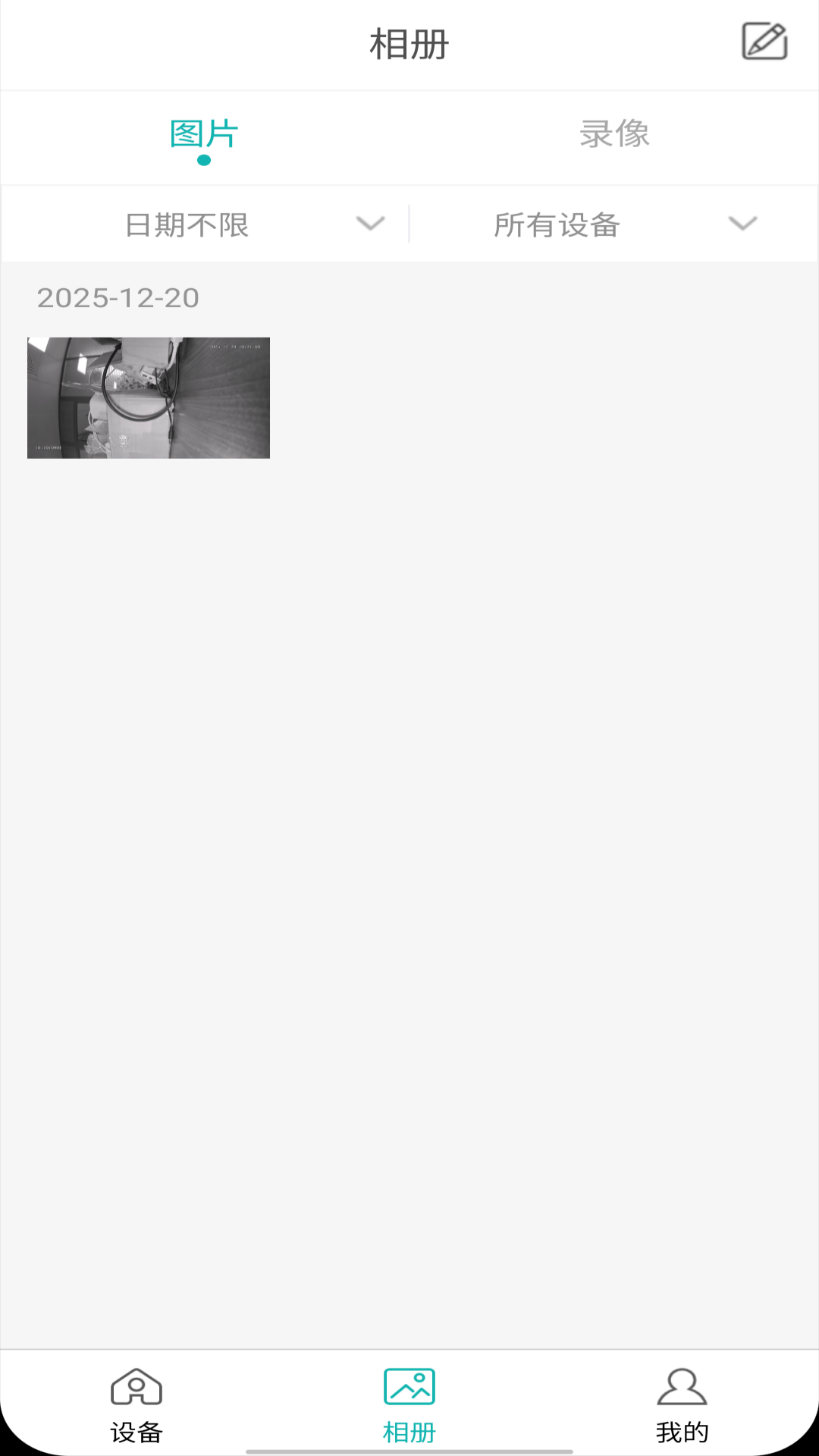 精彩截图-GoSee2026官方新版