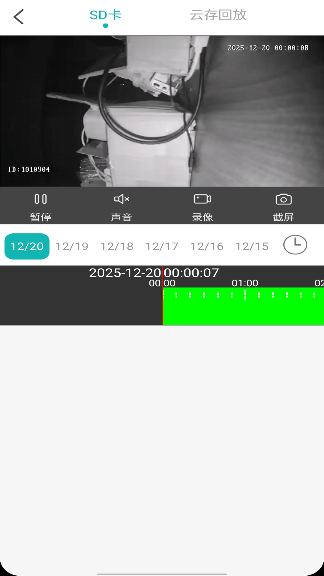 精彩截图-GoSee2026官方新版