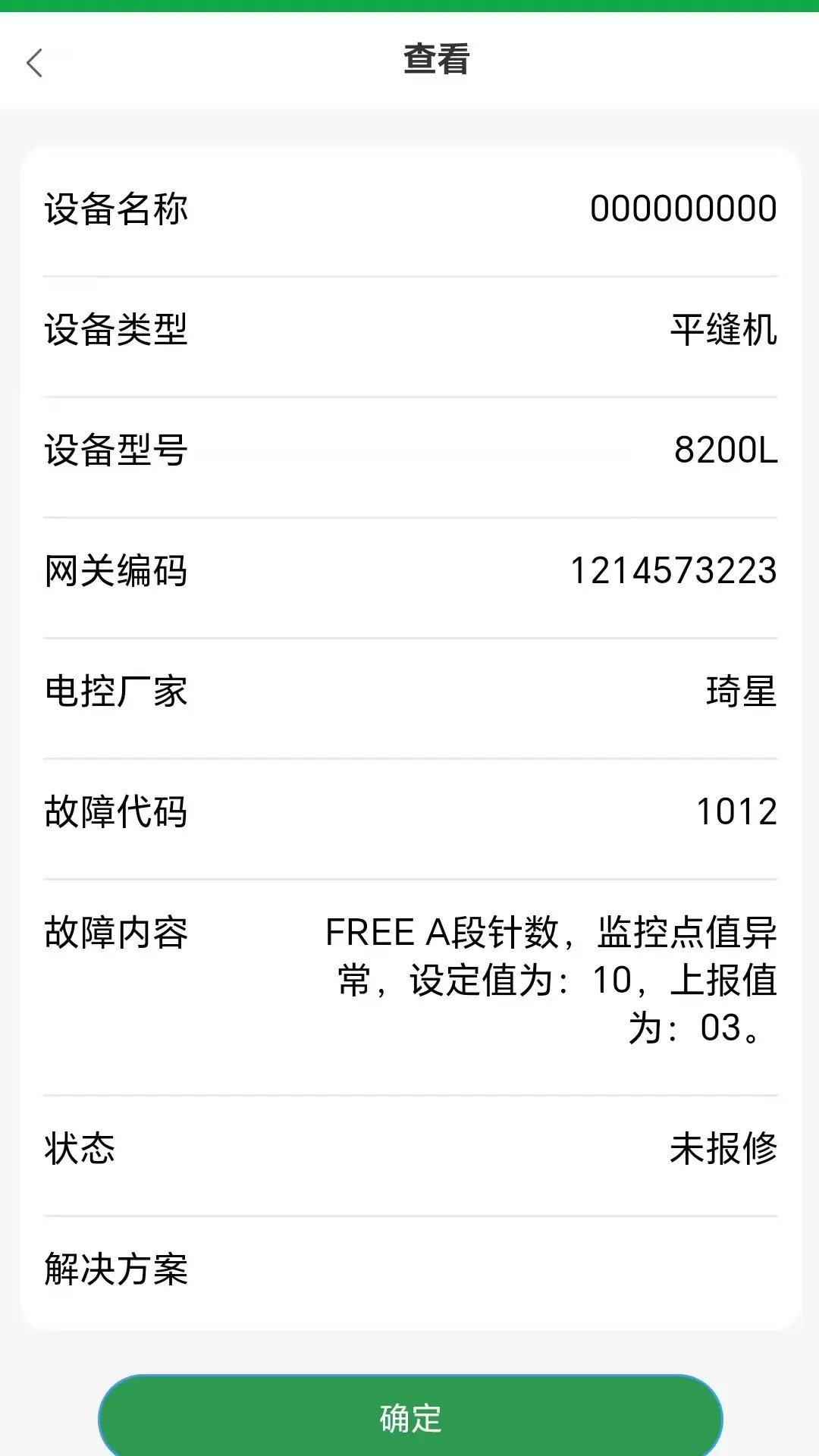 精彩截图-ZOJE-DS2026官方新版