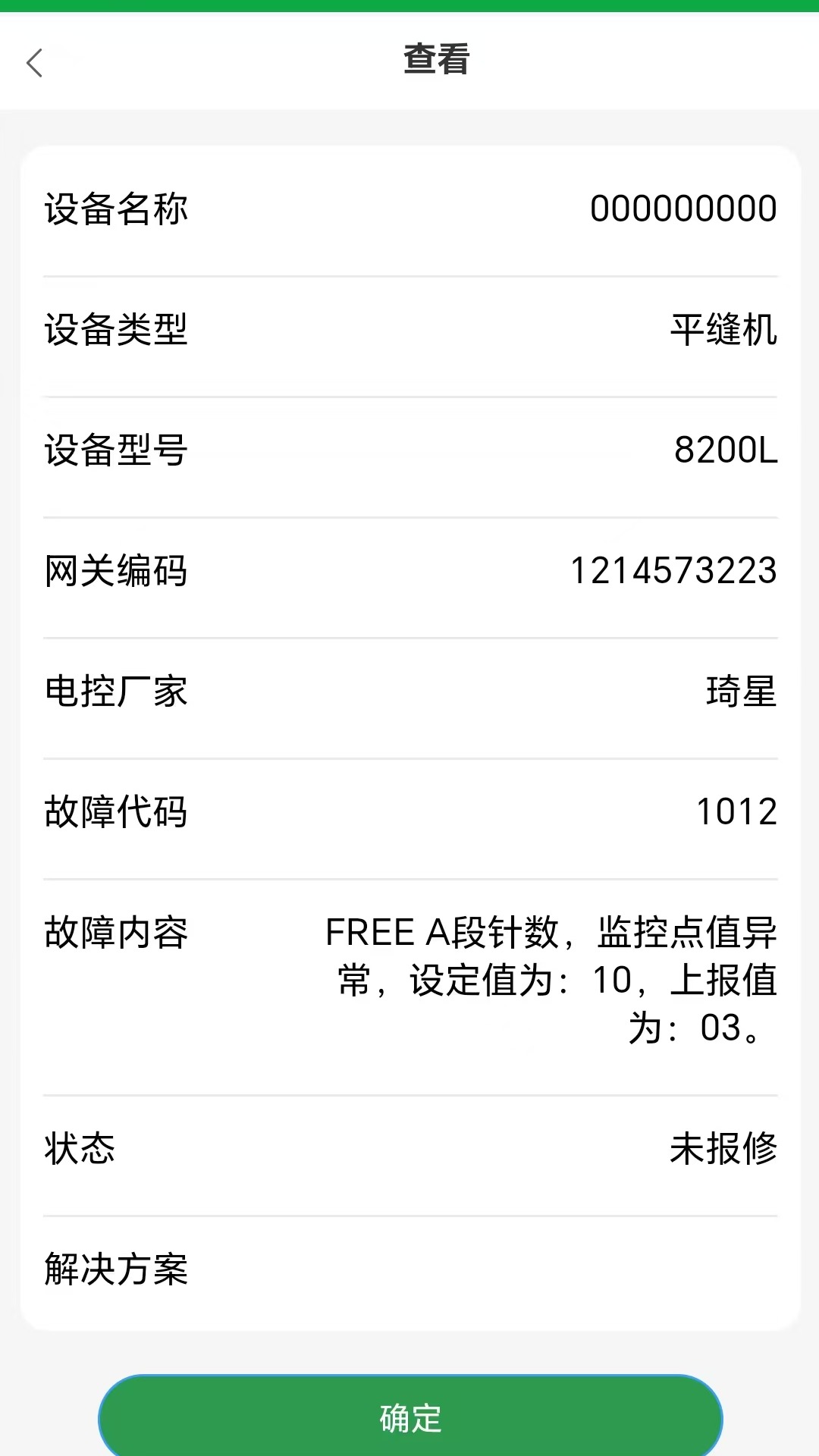 精彩截图-ZOJE-DS2026官方新版