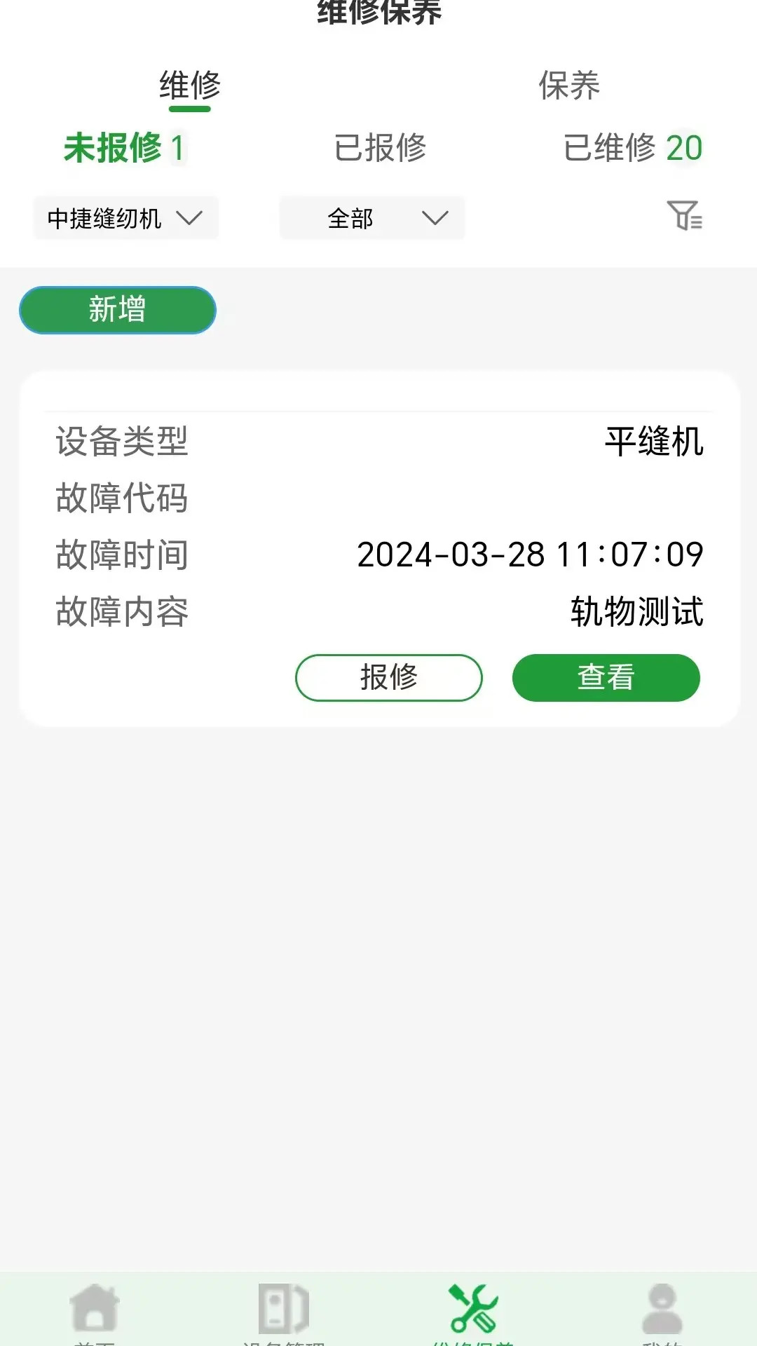 精彩截图-ZOJE-DS2026官方新版