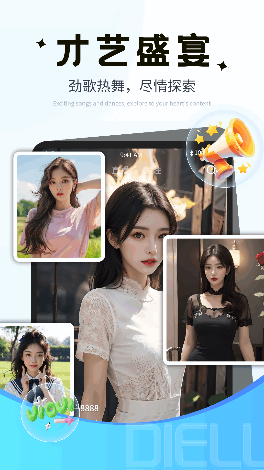 精彩截图-碟鹿2026官方新版